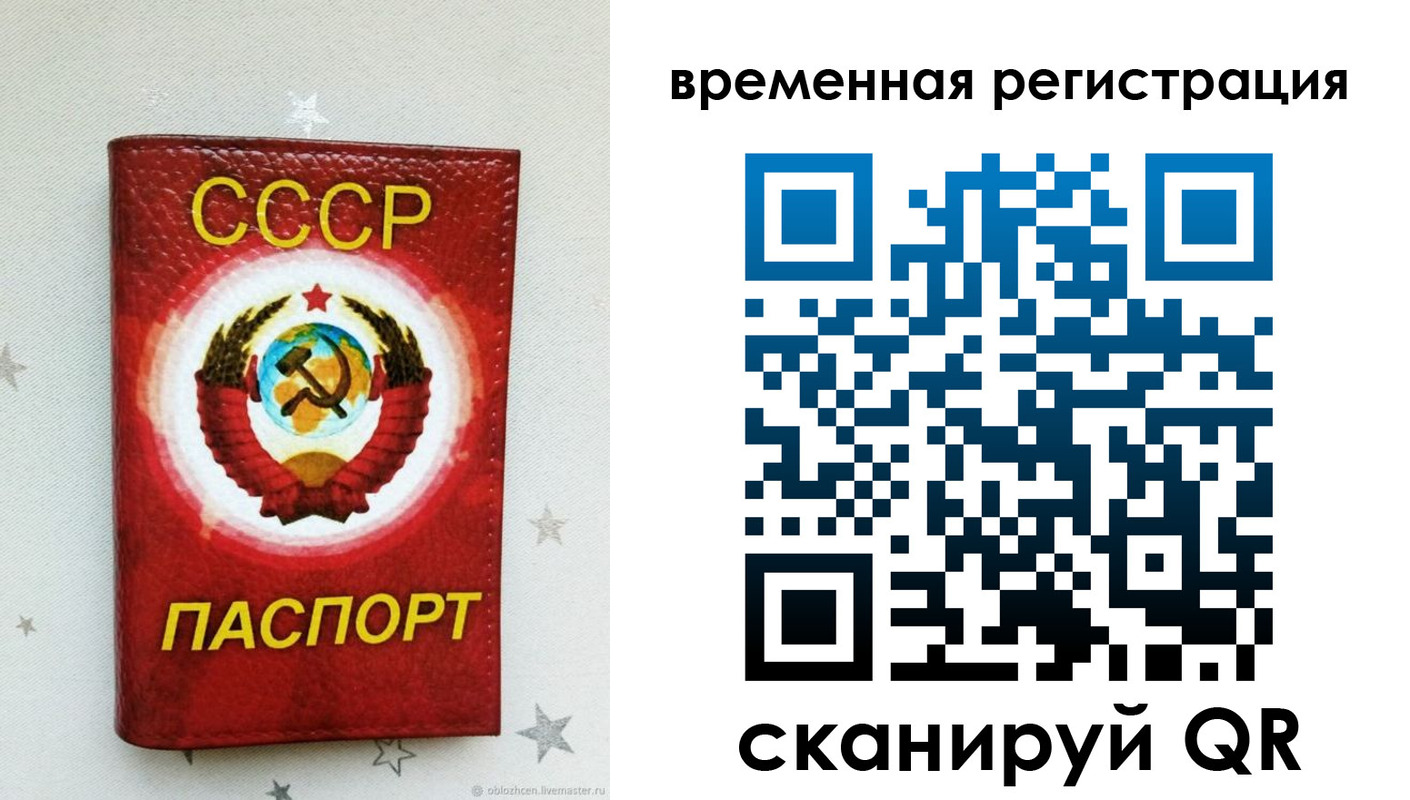 найти адрес прописки в Петров Вале
