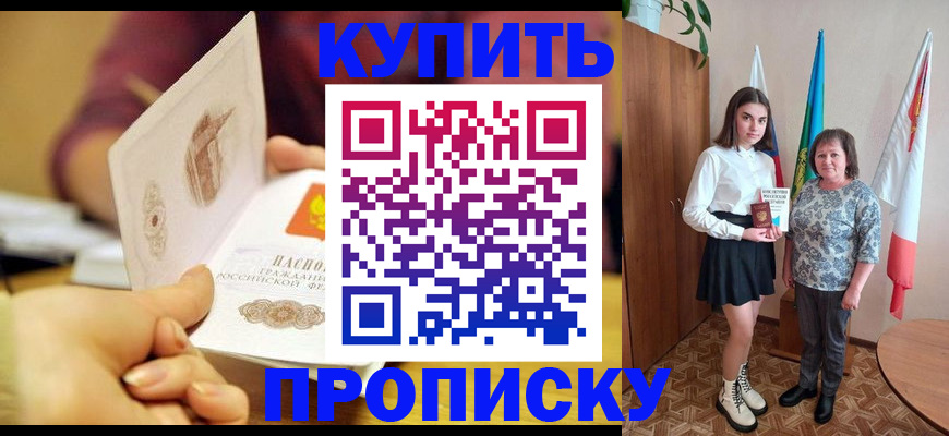 найти адрес прописки в Петров Вале